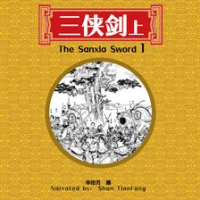 The_Sanxia_Sword_1